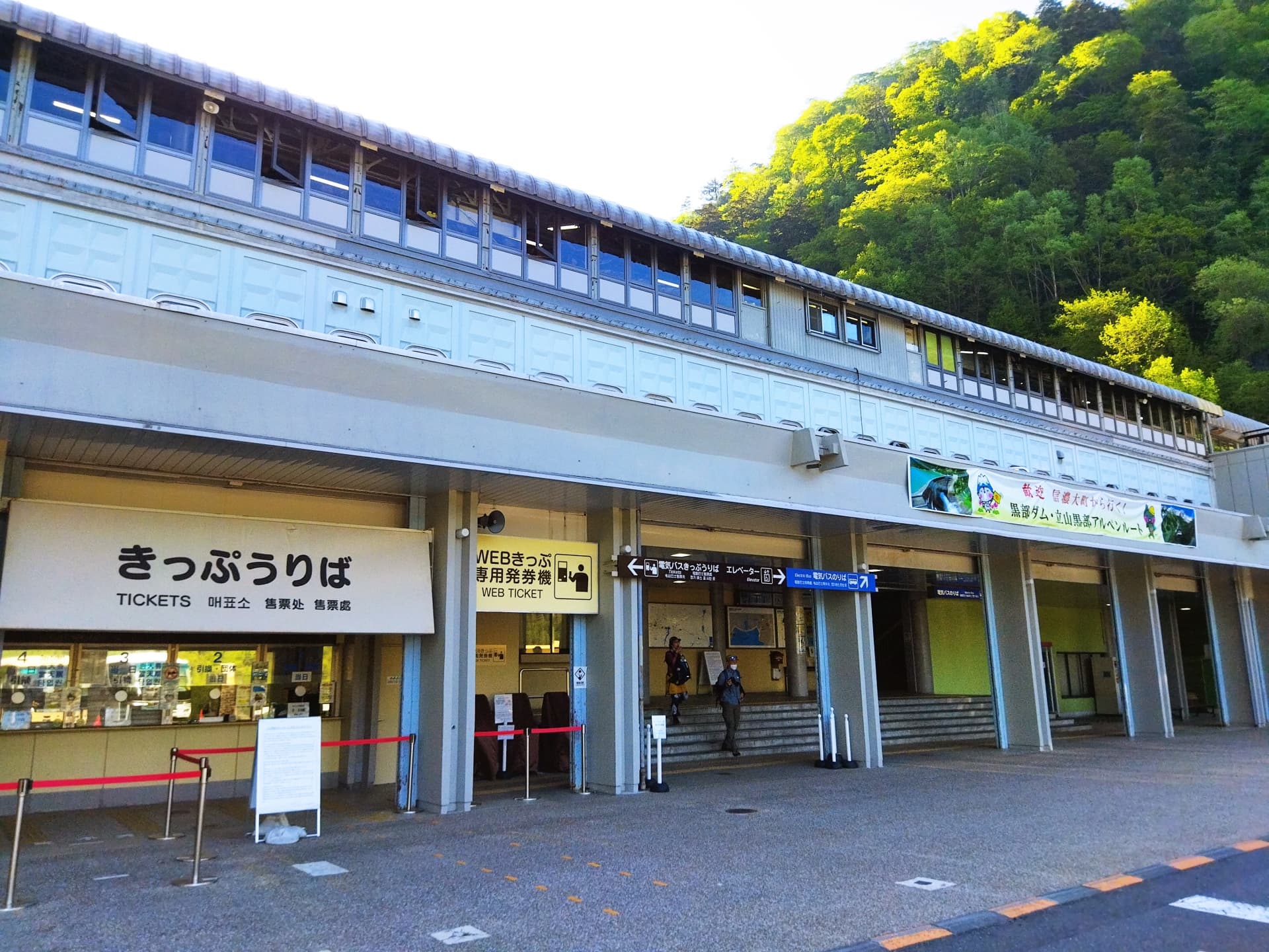 北アルプスの玄関口として発展したまち